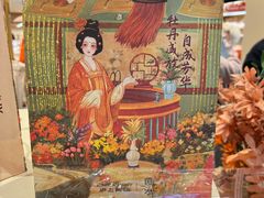 -沪上阿姨·臻选茶饮(上海环球港店)