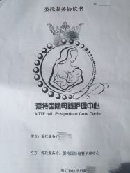 -世代惠宝月子中心
