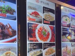 -炉忆家宴(京东店)
