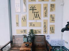 -坂田手造文化街