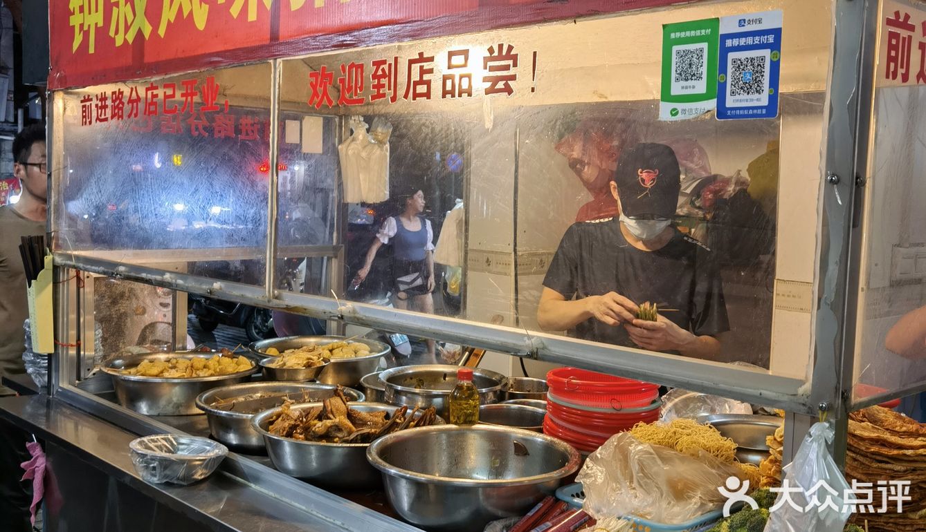 北海现吃 自选牛杂