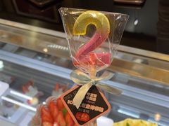 -花花卷卷·鲜食蛋糕(静安久光百货店)