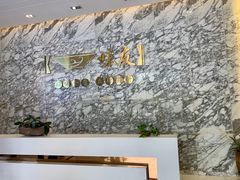 -味友·厦门味(杏林湾店)