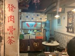 -松發肉骨茶(克拉码头店)