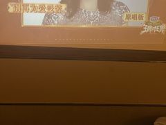 -蓉府金足印象(清江西路店)
