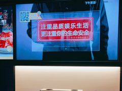 -星聚会KTV(南翔印象城MEGA店)