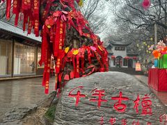-青檀寺景区