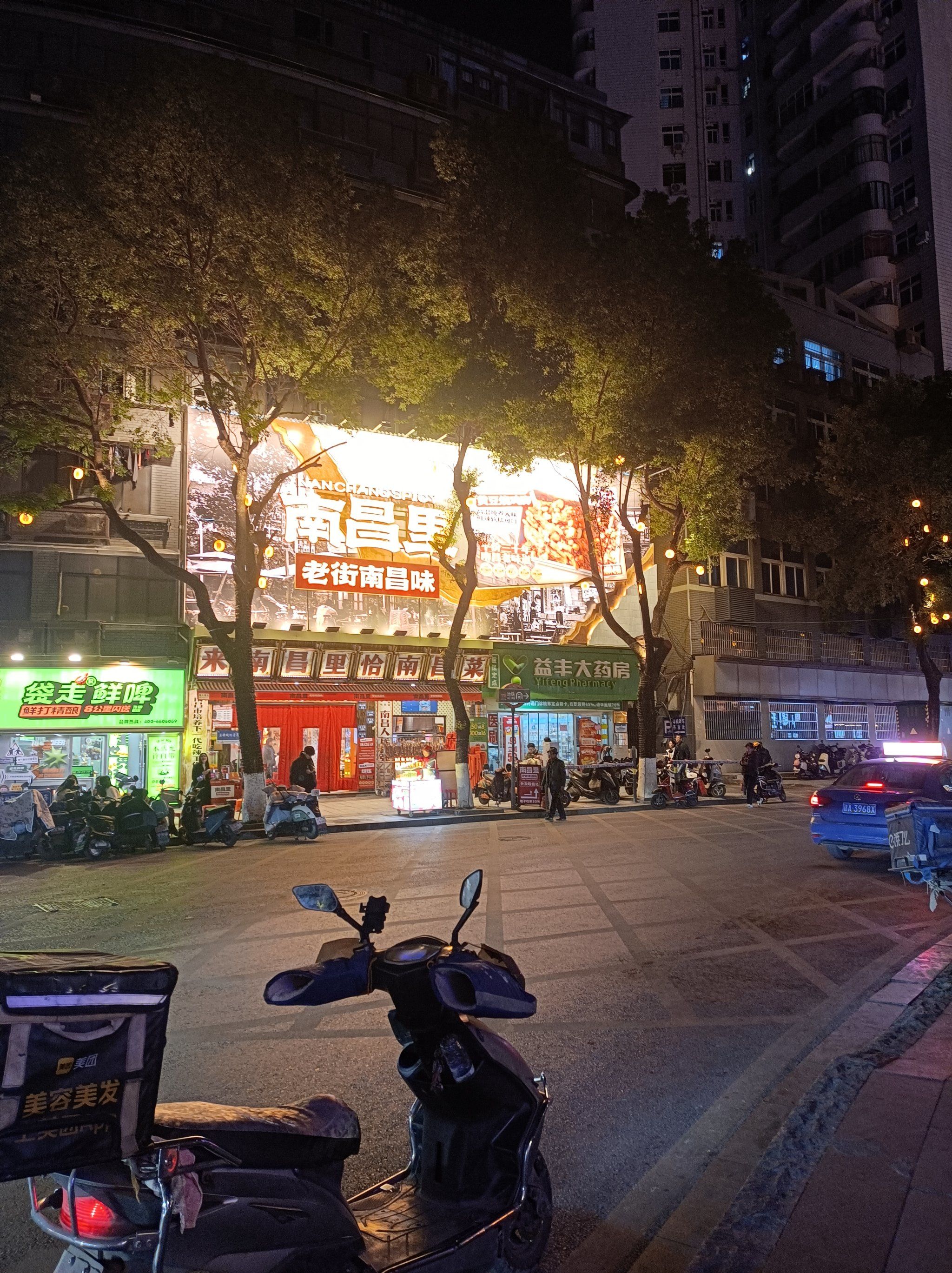 今天闲逛万寿宫,意外发现了这家充满年代感的南昌里,仿佛穿越回了九十