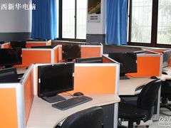 -陕西新华电脑软件学校有限公司