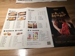 菜单-星仔记烧腊饭店(五山店)