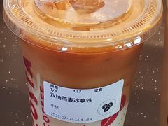 双柚燕麦冰拿铁-COSTA COFFEE(百葛服务区店)