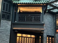 -广州酒家(文昌总店)