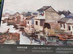 -东钱湖旅游度假区