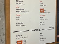 -Dip in Gelato(富民路店)