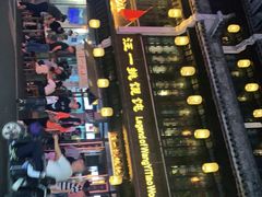 -汪一挑馄饨(老街店)