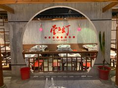 门面-壹盏灯(惠农店)