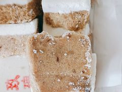 玫瑰糕-芦庄子桂顺斋(和平路总店)