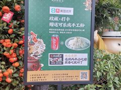 -猪腰一家·地道佛山菜(里水店)