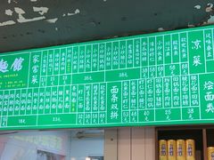 -飨府.老淮面馆.自营(清河路店)