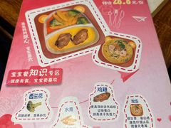 -小吊梨汤·北京菜·烤鸭(鸟巢店)