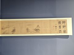 -苏州图书馆(人民路总馆)
