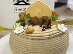 爆浆栗栗奶油蛋糕-浮光之丘MontCake生日蛋糕(花牌坊店)