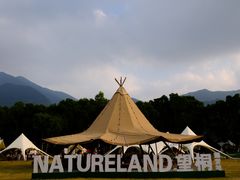 -梧桐山风景名胜区