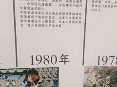 -花溪公园