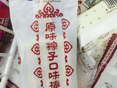 -耀达百货(回浦路店)