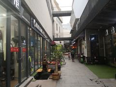 -泉乐坊步行街(烟酒特产平价超市店)