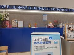 -天真蓝照相馆(上海中山公园龙之梦店)