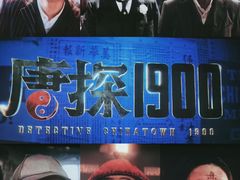 -CGV影城(梅江ScreenX店)