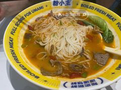 -粉小主·贵州酸汤牛肉粉(南京仙林金鹰店)