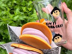 -辛一·铜锣烧(鸿寿坊店)
