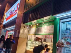 门面-观音桥百香林西点