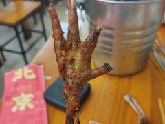 烤鸡爪子-炒豆合作社(东四总店)