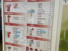 -古茗(番禺万达金街)