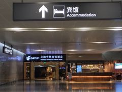 -中航泊悦酒店·云庭咖啡厅(虹桥机场T2店)