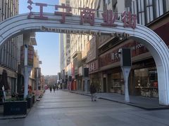 -万达广场(南京江宁店)