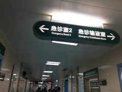 -华中科技大学同济医学院附属同济医院(汉口院区)