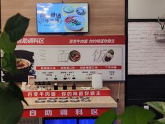 -李先生牛肉面大王(成都东站西广场店)