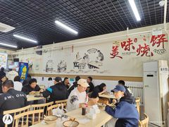 -昌顺马记小吃店(昌盛园店)