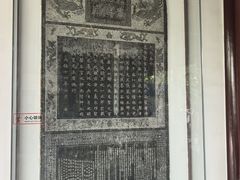 -苏州碑刻博物馆