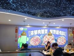 -徐记小怪兽肉蟹煲(中央大街店)