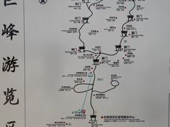 -崂山巨峰游览区