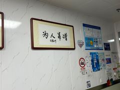 -古徽州馄饨店(宝安路店)
