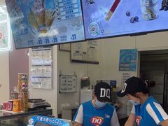 -DQ·蛋糕·冰淇淋(鸿坤店)