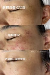 -美愈美肤MEIYU SKIN