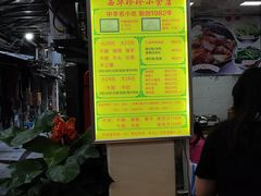 -珍珍小食店(西华路店)