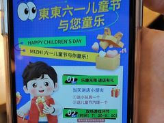 -湘域·少東家(平沙店)